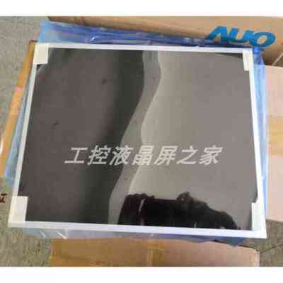 友达G190ETN03.1液晶显示屏19英寸分辨率1280×1024稳定供货渠道