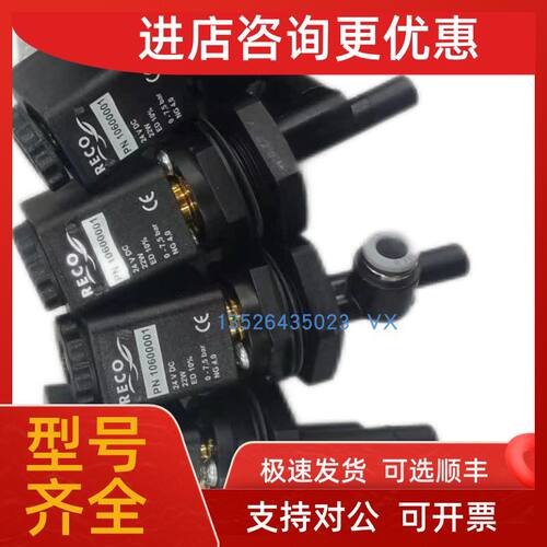 议价HETRONIK  HC500-VU2-Y温度控制器FANDIS TRT-10A230V-NO温控