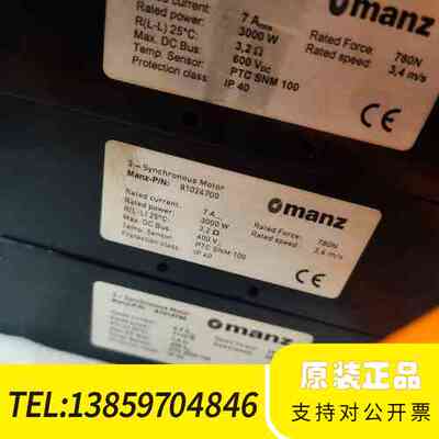 omanz PTC SNM 100 直线同步电机 议价