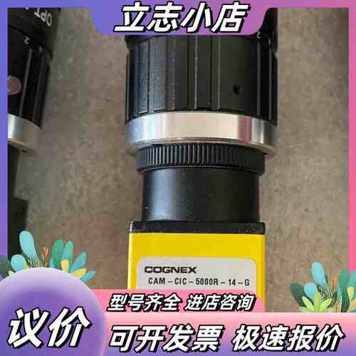 CAM-CIC-5000R-14-G 刚刚30个，议价