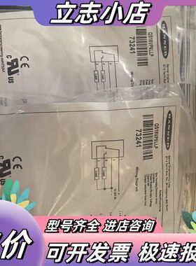Qs18vp6llp 邦纳BANNER全新原装正品光电开关！议价