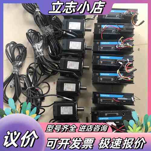 汇川伺服电机750W，SV660PS5R5I有11套，电机M议价