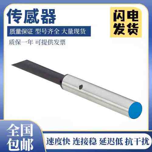 SICK FA电感式接近开关 IHM04-1B5PSVR8S 传感器 施克型西克型