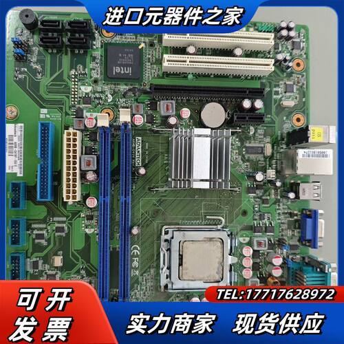 研华主板 AKMB-G41MF-00A1E测好发出议价
