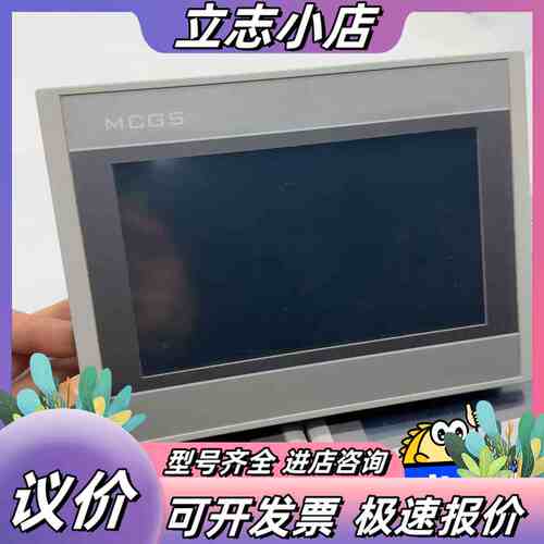 昆仑通态带网口7寸触摸屏型号TPC7022Ew议价