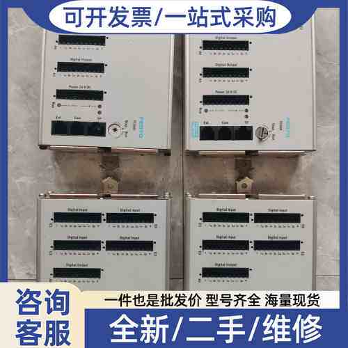 议价FESTO FC640，标价为一个的单价，看好再拍。