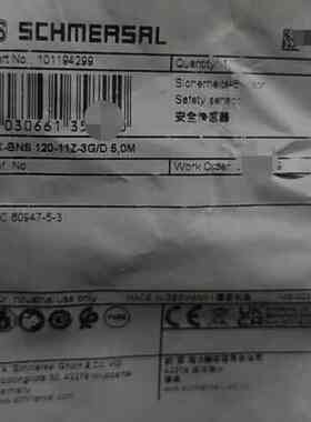 EX-BNS 120-11Z-3G/D 5,0M 德国Sch