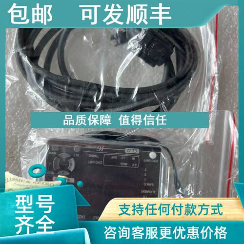 议价基恩士 IG-1500