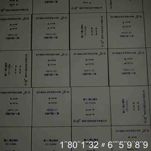 南京中消输入输模块F1406A型号，产品，便宜处理。
