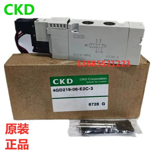 CKD电磁阀4GD219R-06-E2C-3/C6/4GD319R/329R-08-E2C/229R/249RM5