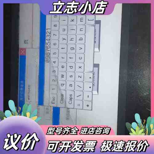 触摸屏  NB10W-TW01B  无 。正面有几议价