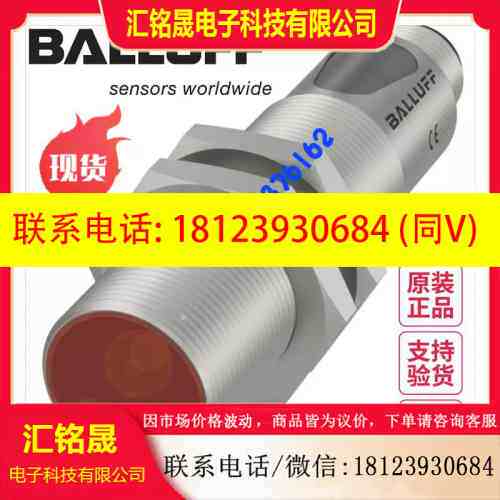 :BALLUFF巴鲁夫BOS 12M-PO-PR10-S4 BOS01Y1现货漫反射