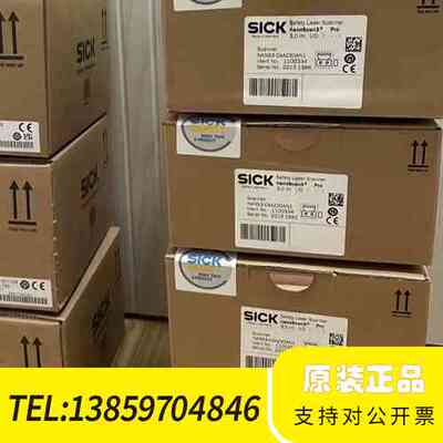 西克激光扫描NANS3-CAAZ30AN1议价