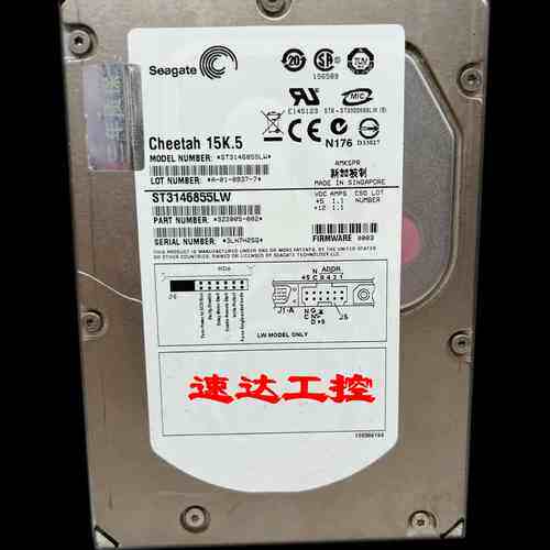 Seagate希捷ST3146855LW 15K 146G 68针SCSI服务器硬盘现货