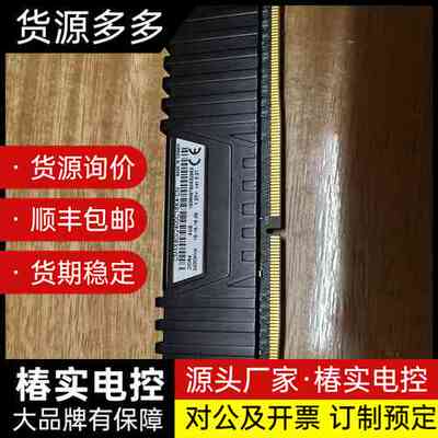 美商海盗船VENGEANCE LPX DDR4 8GB内存条询价