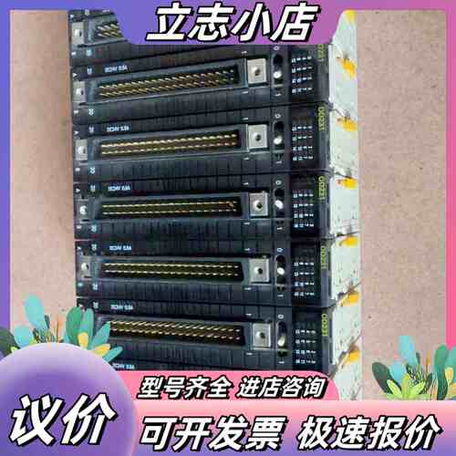 欧姆CJ1W-0D231 成色很好，产品如图所示，标价为议价