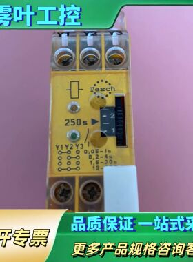 TESCH 安全继电器E75.2X956【议价】