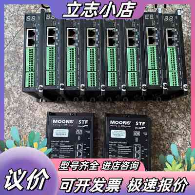 EtherCAT总线步进电机驱动器STF05-ECX-H，同议价