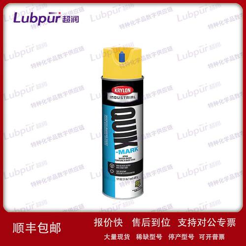 美国 Krylon QUIK-MARK? Overhead Marking Paint 标记涂料 超润