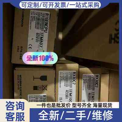 议价R16ENCPU ，