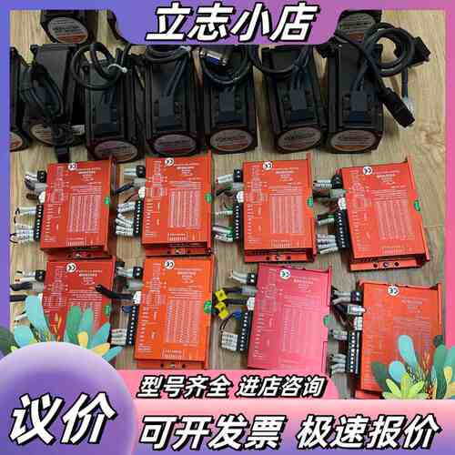 研控闭环60步进电机，驱动SSD2505M，电机YK260E议价
