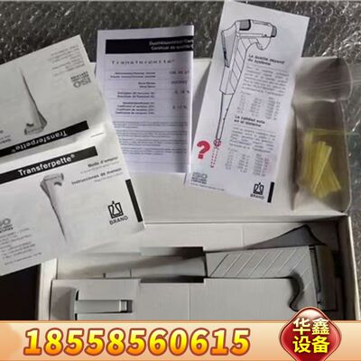 Brand普兰德 移液器 移液Transferpette