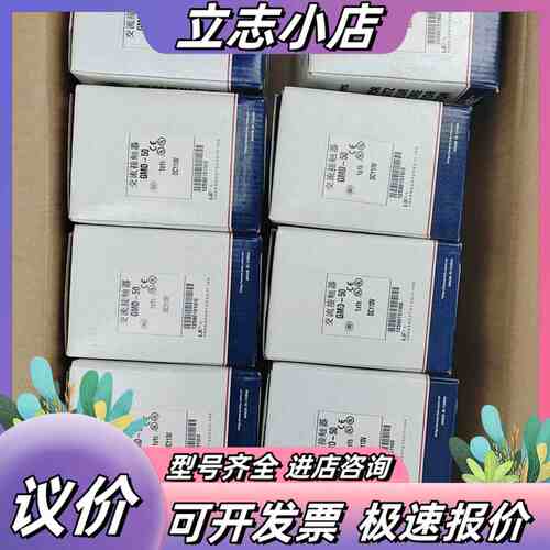 全新LS产电直流电磁接触器GMD-50、GMD-65，*全新议价