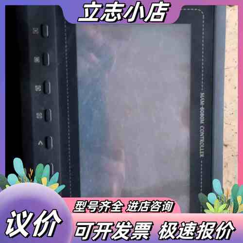 普乐特空压机控制器 MAM6080M，件，，型号议价