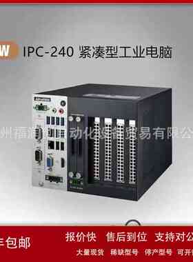 研华工控机IPC-510 610L/H工业计算4U主机工业机箱主板AIMB-708G2