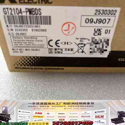 触摸屏，型号GT2104-PMBDS，，实物图拍议价