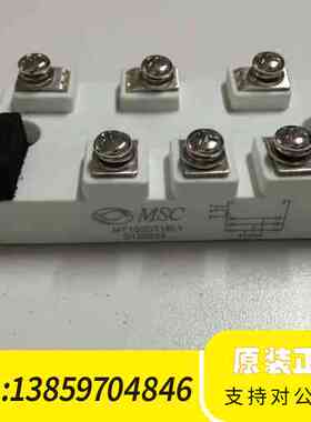 MT100DT16L1 MT50DT16L1 MMK100U议价