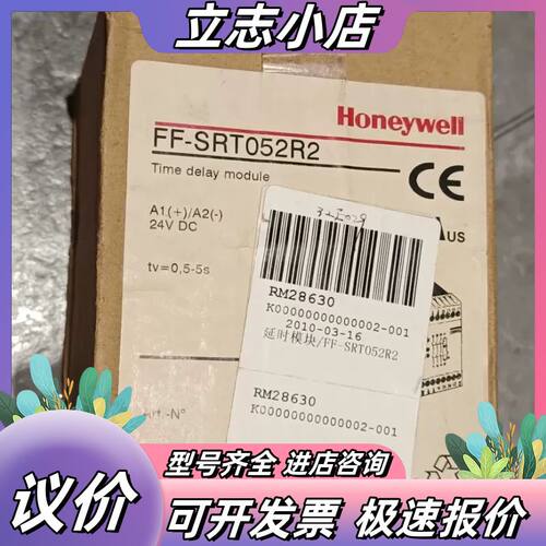 全新HONEYWELL FF-SRT052R2 延时议价