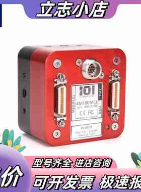 IO INDUSTRIES 4M180MCL 高速工业相机议价