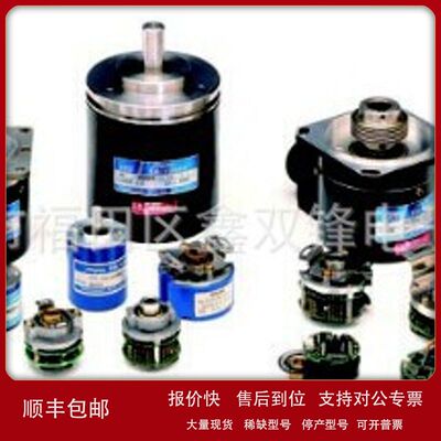 TAMAGAWA多摩川编码器 TS5210N554 全新原装正品议价