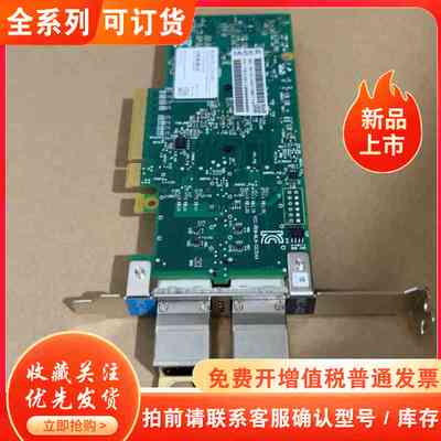 Mellanox CX314A EN MCX314A-BCC