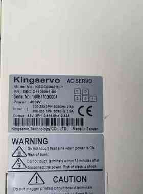 Kingservo伺服电机套装，400W