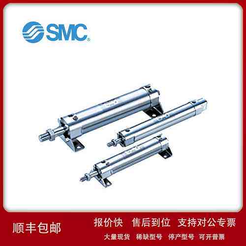 SMC CG5·S 系列 不锈钢气缸 CG5BA50SV-250议价
