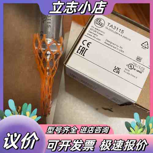 易福门温度传感器TA3115全新原装正品议价
