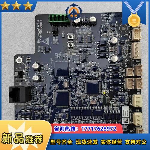 主板TW101-SVU1，全新未使用，有10张，图片实拍议价