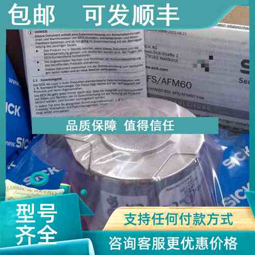 议价SICK编码器 AFM60A-BEIB018x12