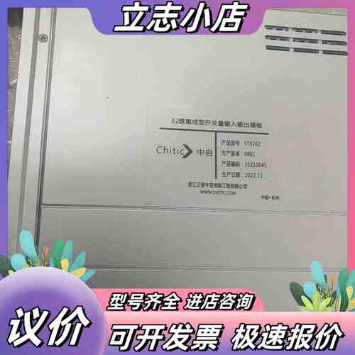 #凌博e300议价