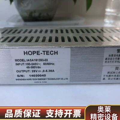 lASA151283-03开关电源HOPE-TECH.询价