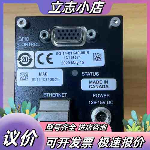 DALSA SG-14-01K40-00-R 工业线扫相机议价