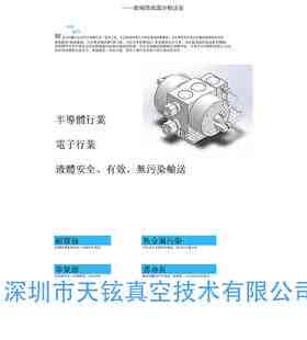 MKS真空计628D01TDE1B 628B02TDE2B 628F01TBE1B 628D01TBE2B