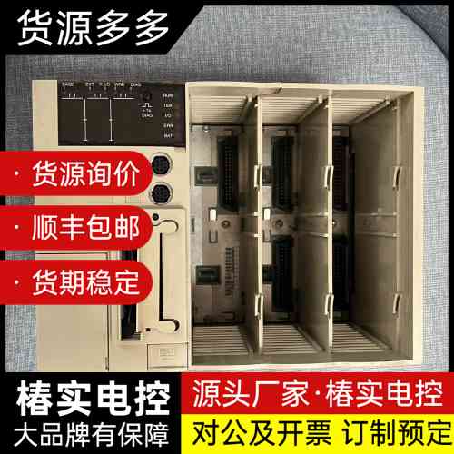 施耐德TSX3721101 PLC控制器 拆机功能完好 实物询价
