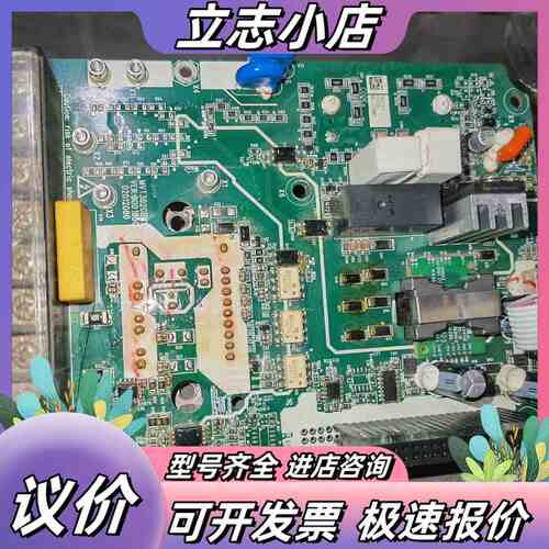 MVT302GBM1  汇川变频器电源板    目测没有议价