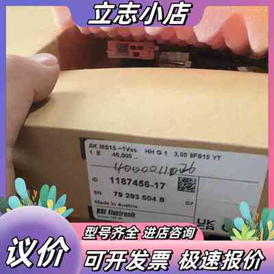 RSF Elektronik编码器 AK MS15议价