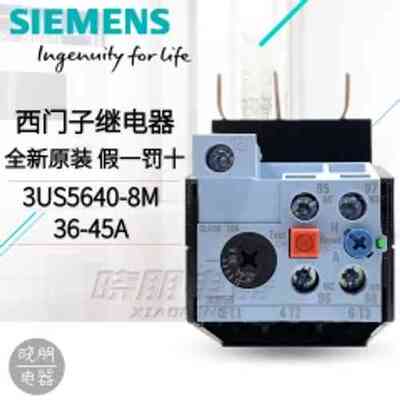 3US5640-8M 热继电器 3US 3US56 40 36-45A