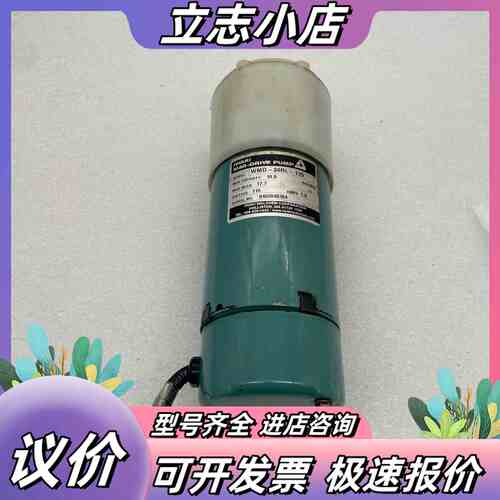 iwaki易威奇 磁驱动泵WMD-30RL-115议价
