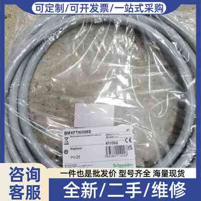 议价BMXFTW308S BMXFTW301S 施耐得，20